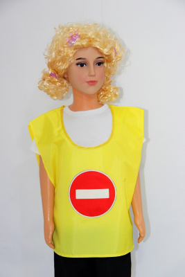 Жилет ПДД Въезд запрещен