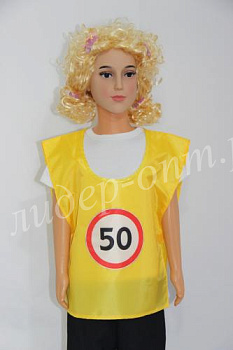 Жилет ПДД Ограничение скорости